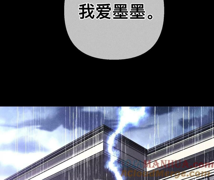 139·摊牌48
