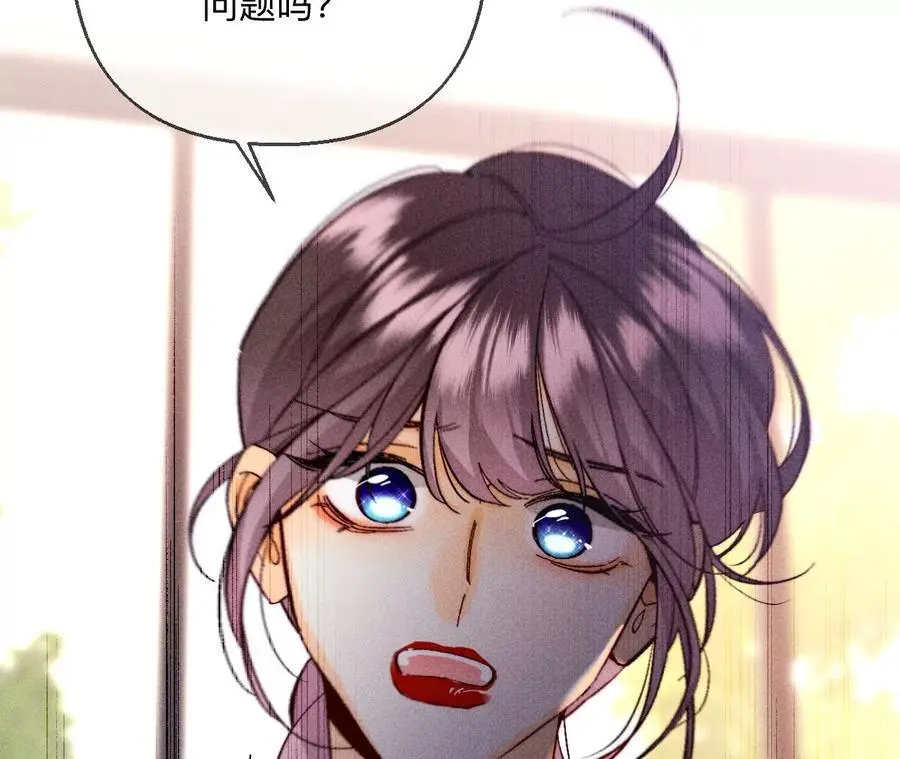 150·离婚55