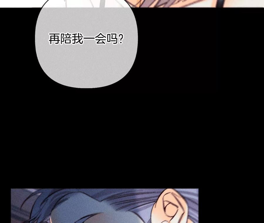 69·我们结婚吧19
