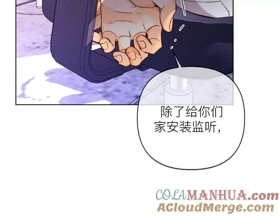 127·最后一个六合社成员8