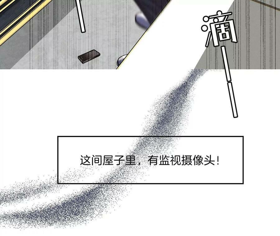 115·婚后恋爱88