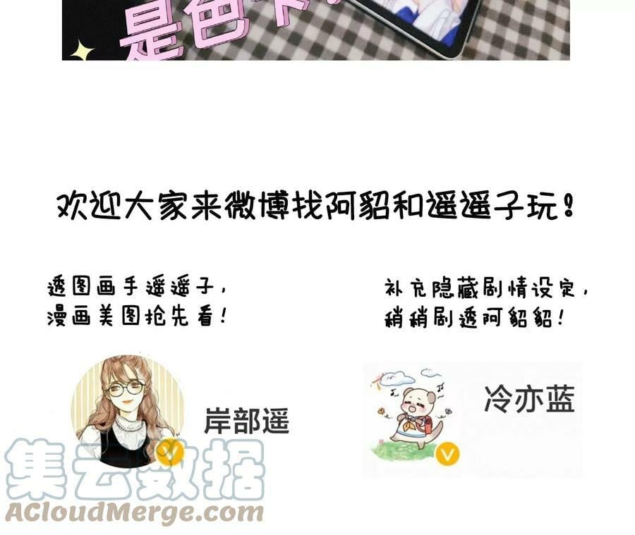 99·墨父的秘密90