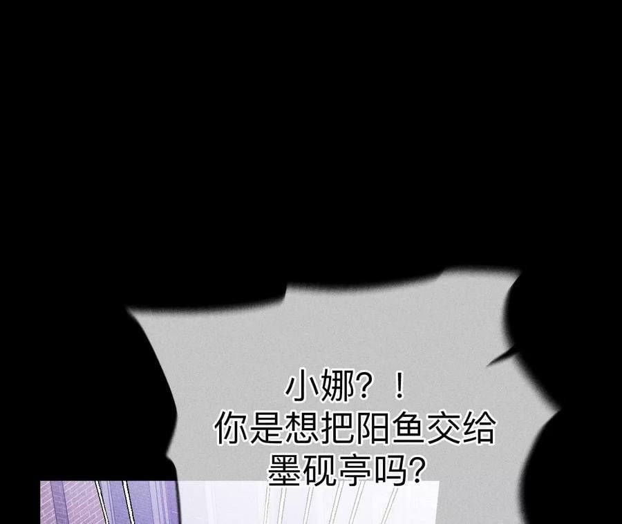135·他恶有恶报！53