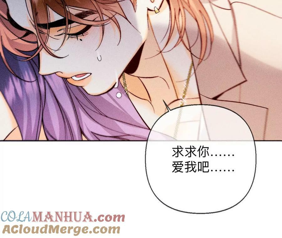 131·此生深爱16