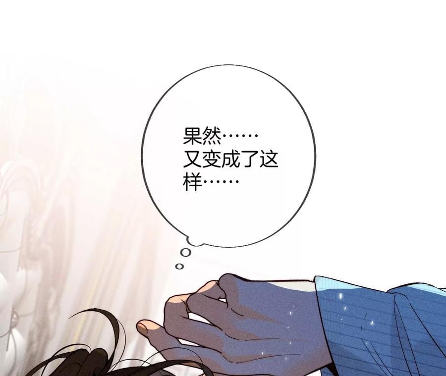 35·女人，接受惩罚吧！23