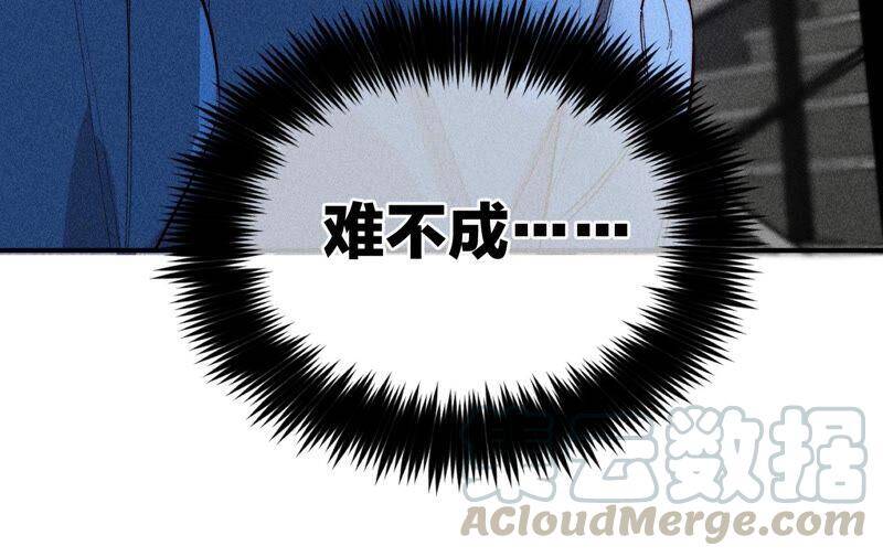 17·虎口险逃生（四月周边福利放送）80