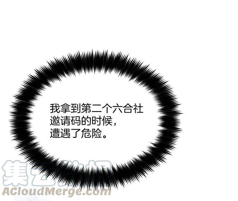 19·忽生变故12