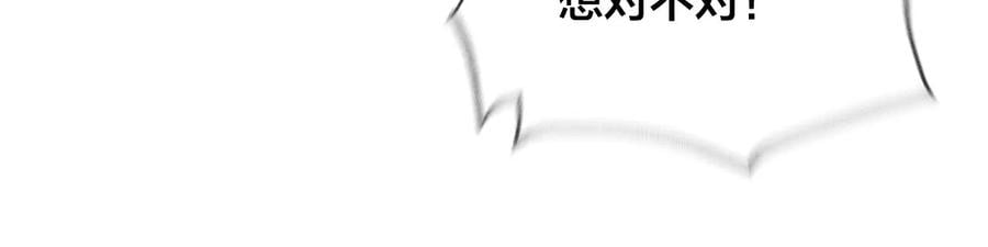 60·我没吃醋！94