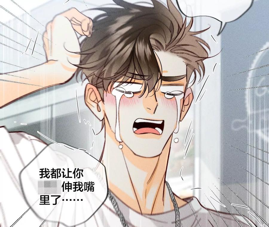 48·为他人做嫁衣？74