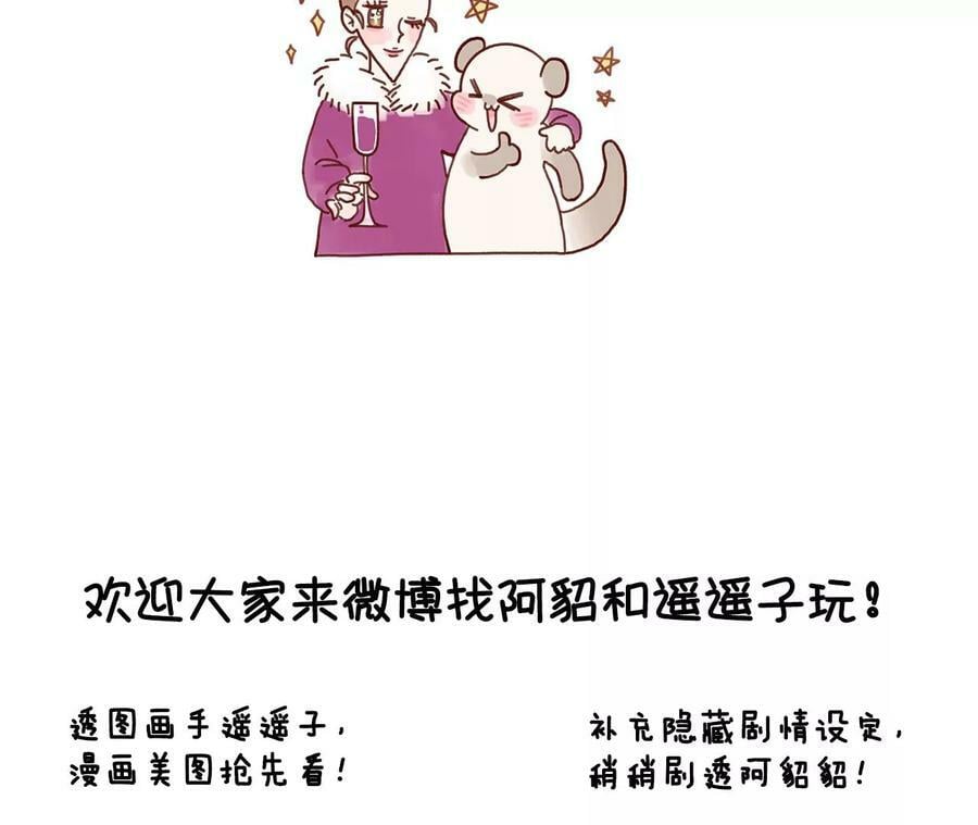 134·假怀孕风波114