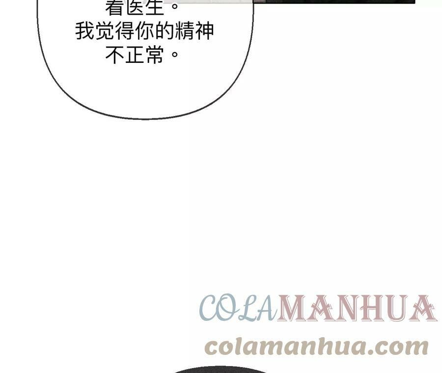 124·激动的墨墨44