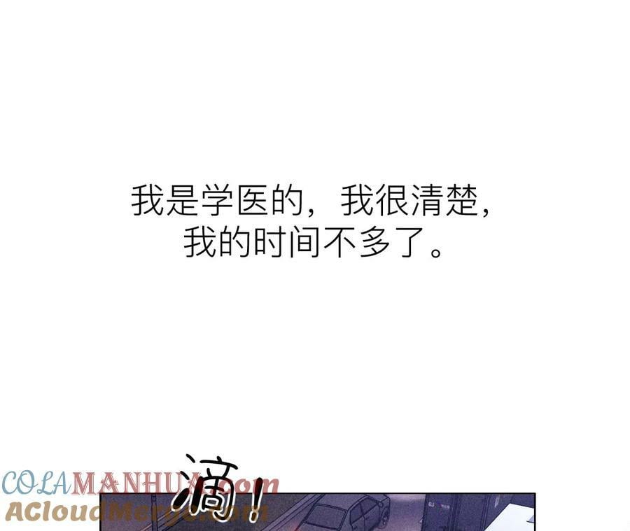 131·此生深爱52