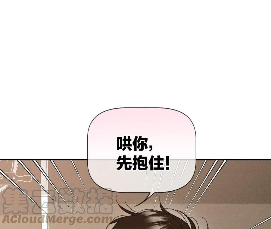 48·为他人做嫁衣？51