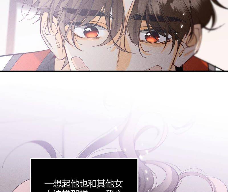 24·我会温柔不让你痛74