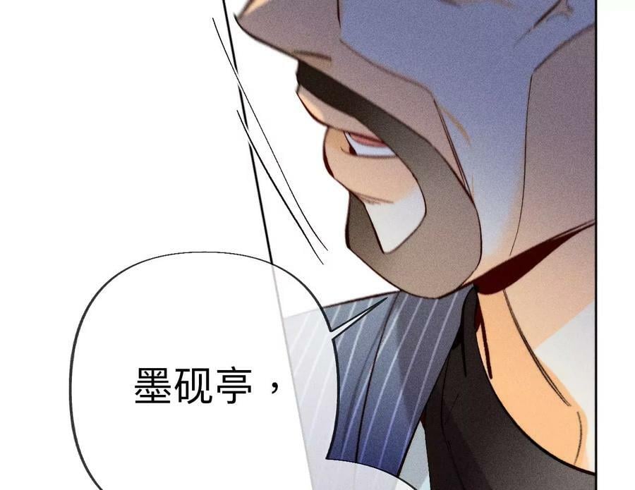 96·力挽狂澜57