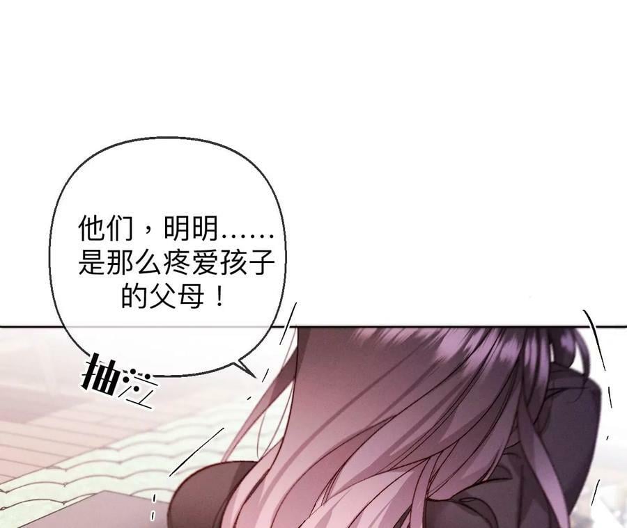 120·柴立镜74