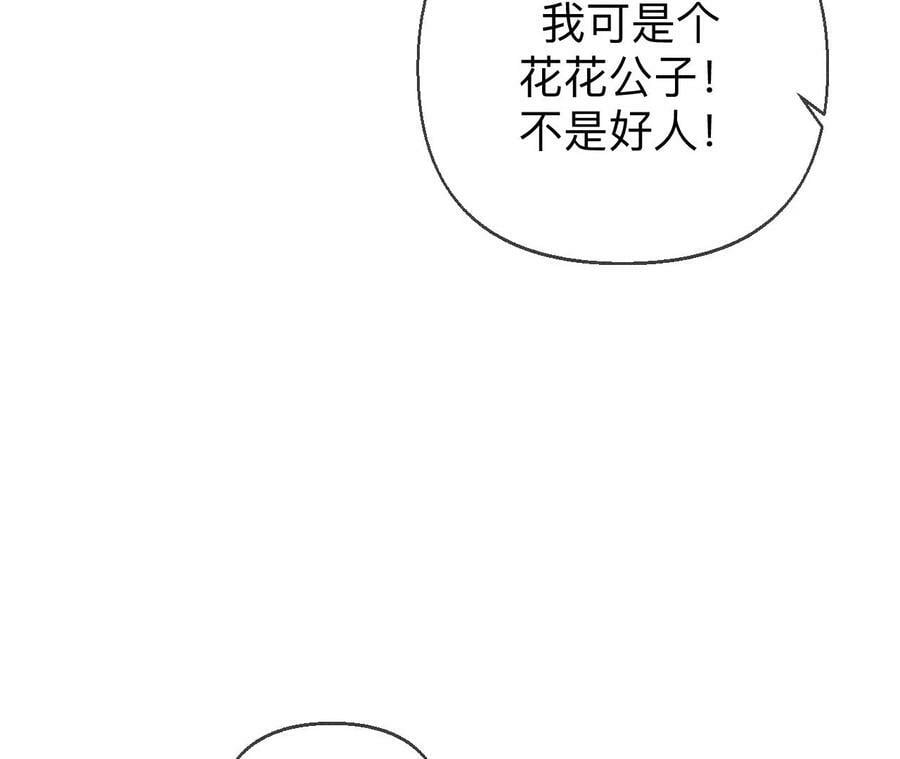 129·与君初相识122