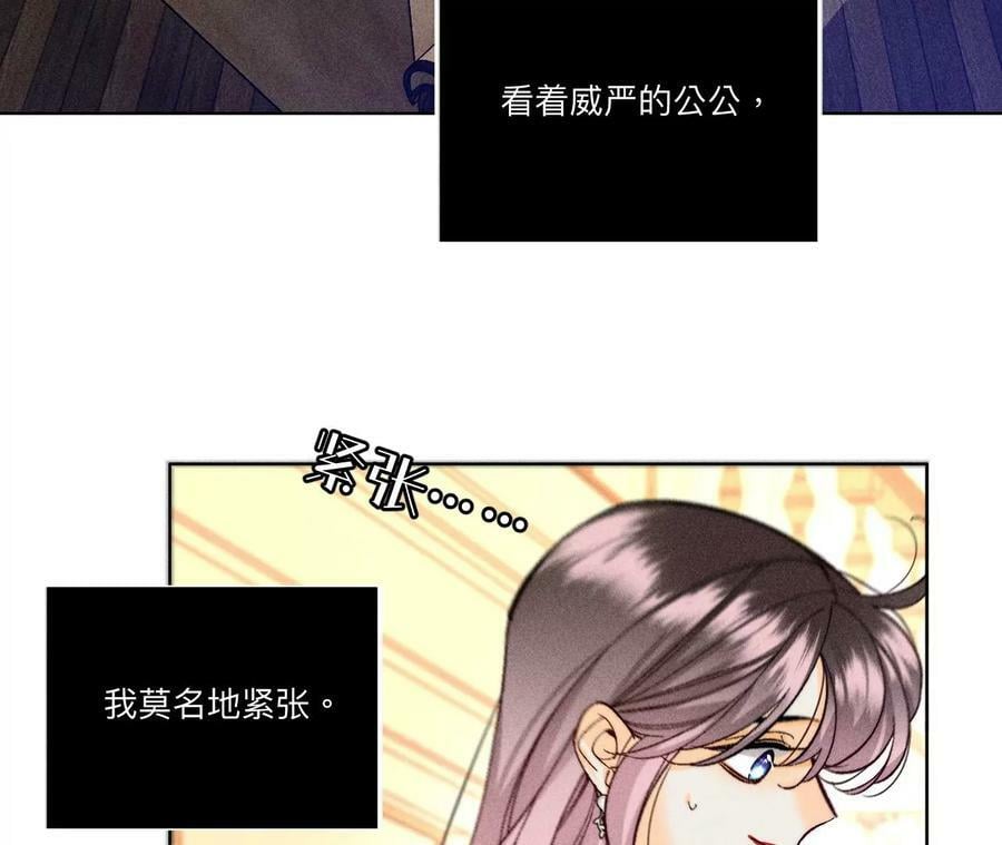 99·墨父的秘密13
