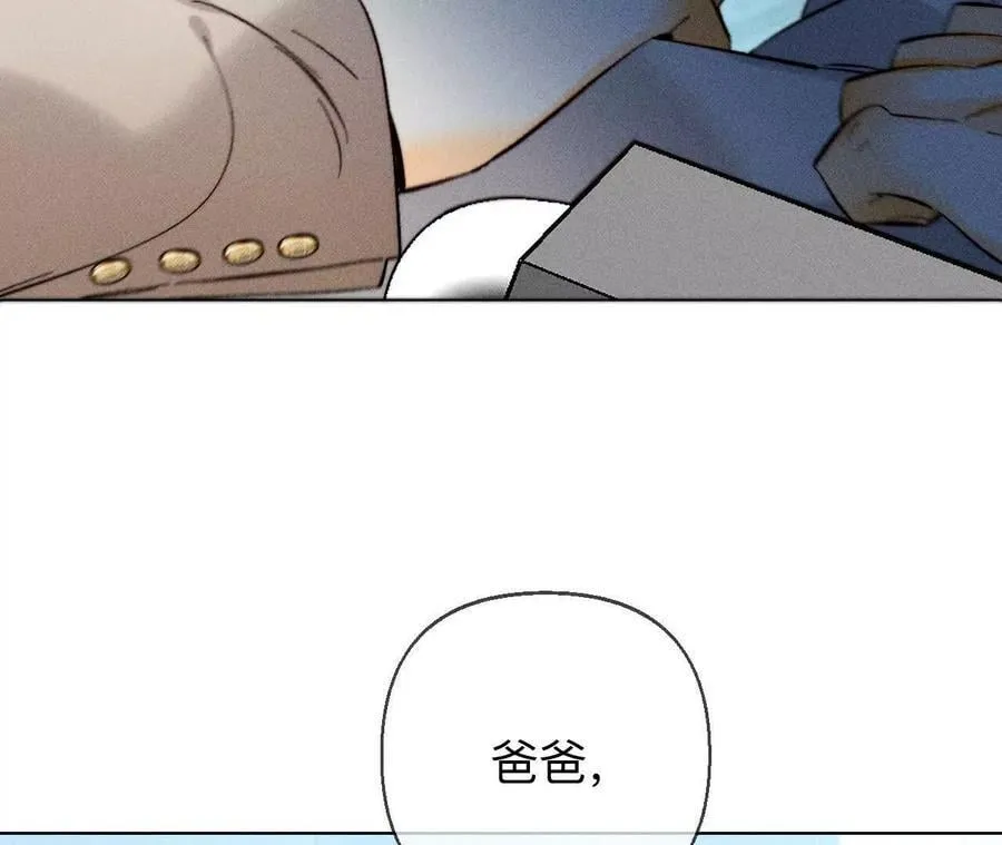 你到底是谁？41