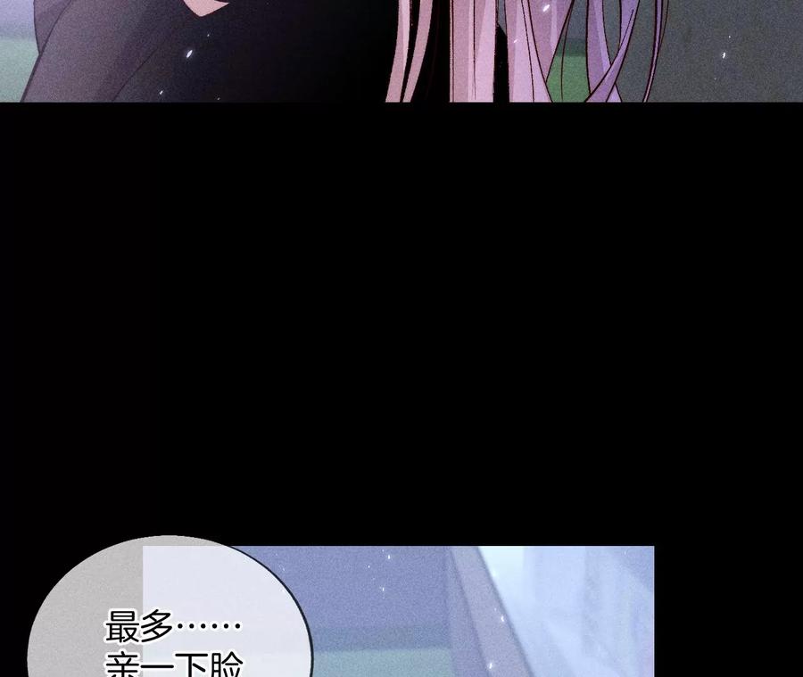 54·猛男计79