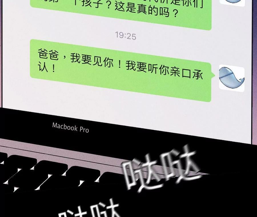 121·我们见过吗？16