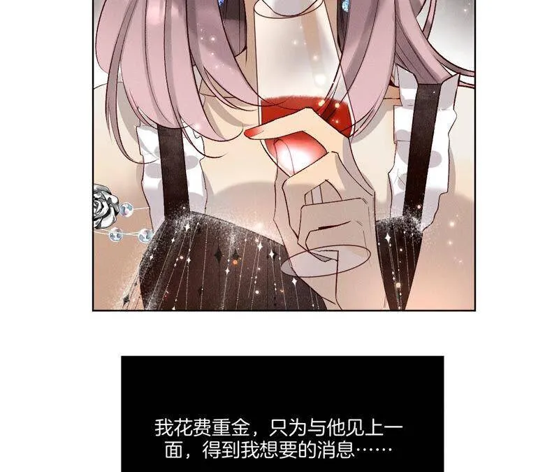 01·一吻倾情26