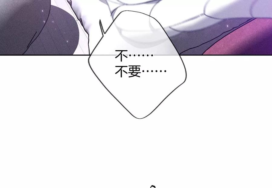 51·敢碰我女人？20