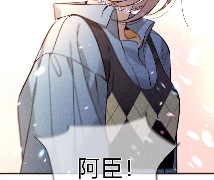 146·无足轻重的人69