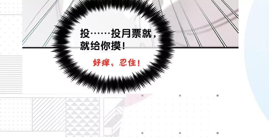 35·女人，接受惩罚吧！71