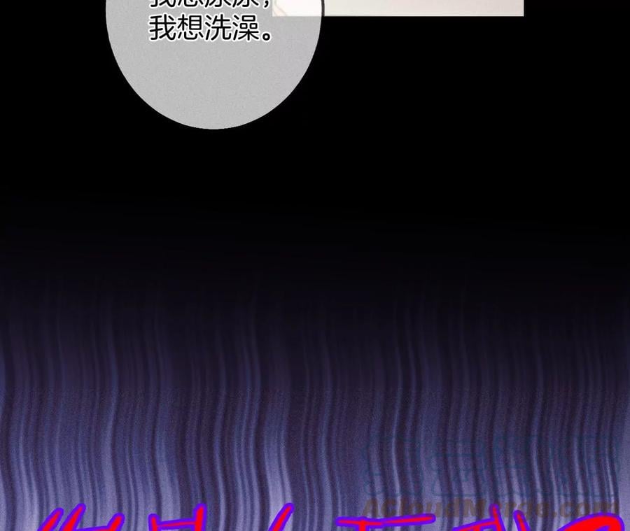 41·憋说话，吻我66