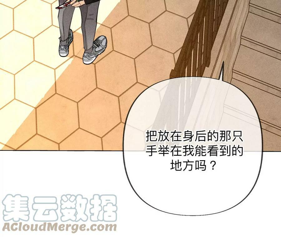 103·惊心动魄的婚礼36