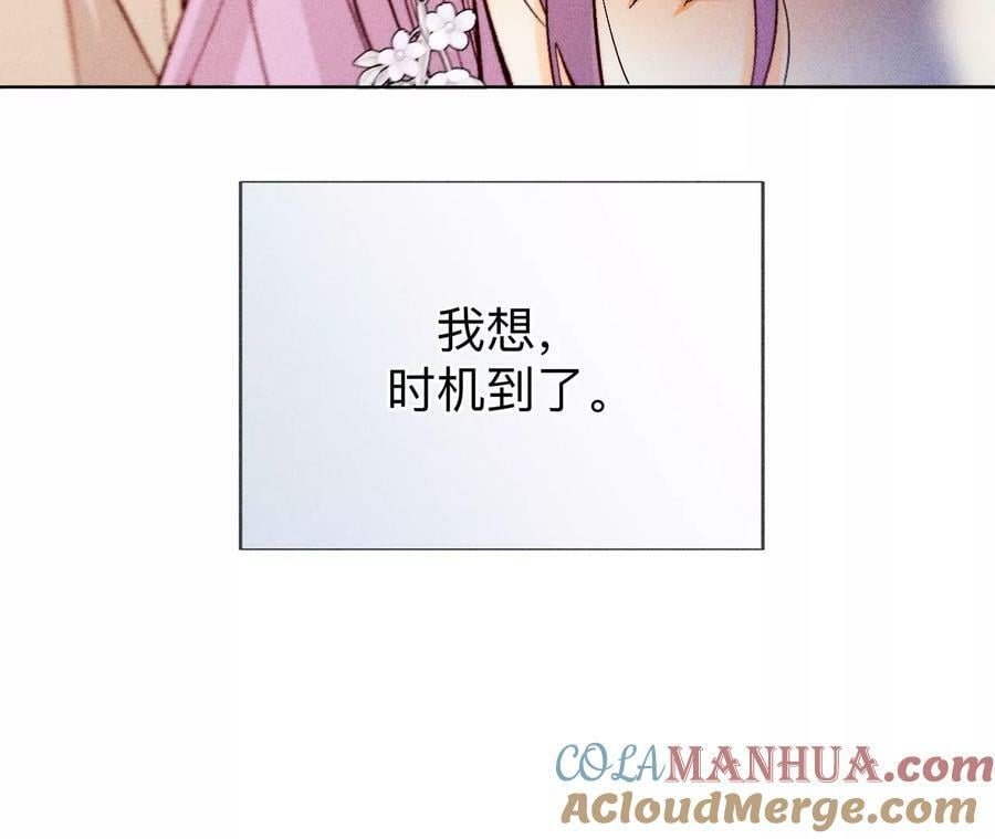 131·此生深爱20