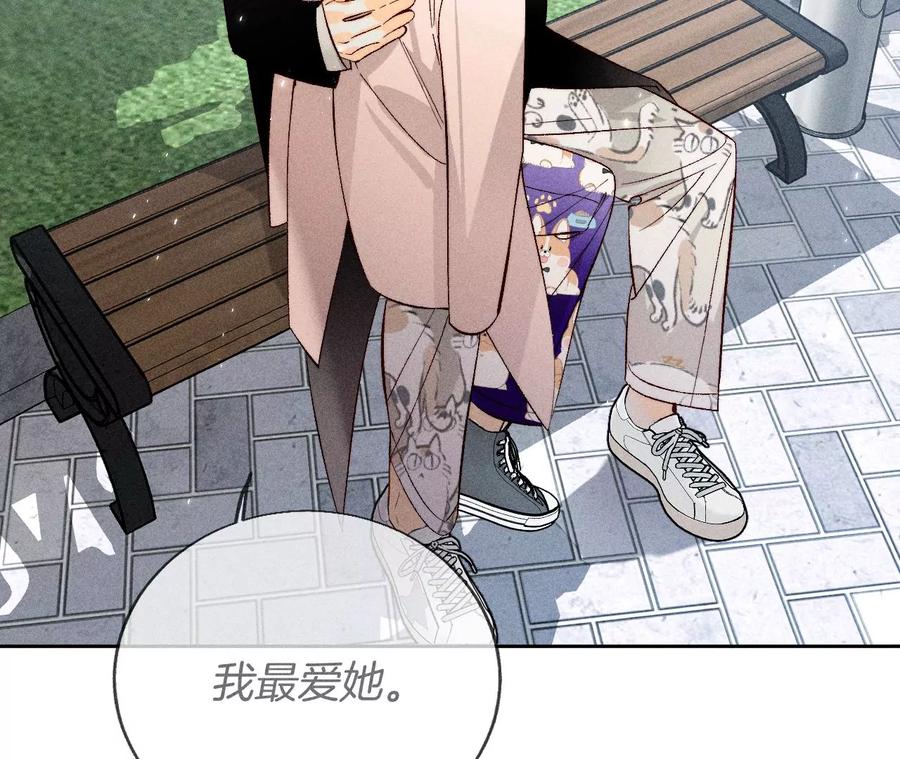 61·不想和你吵架61
