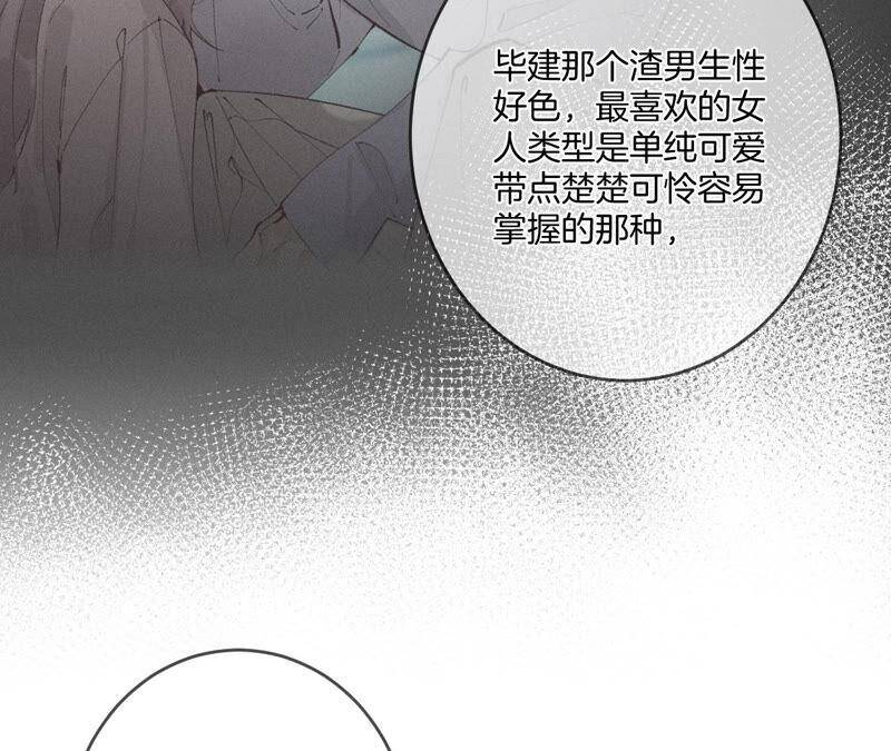11·要啥都给你！41