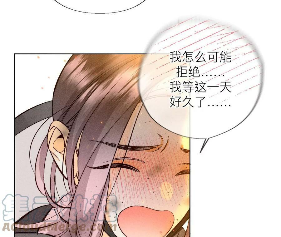 85·求婚81