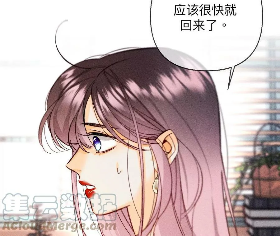 126·守护我爱的人56