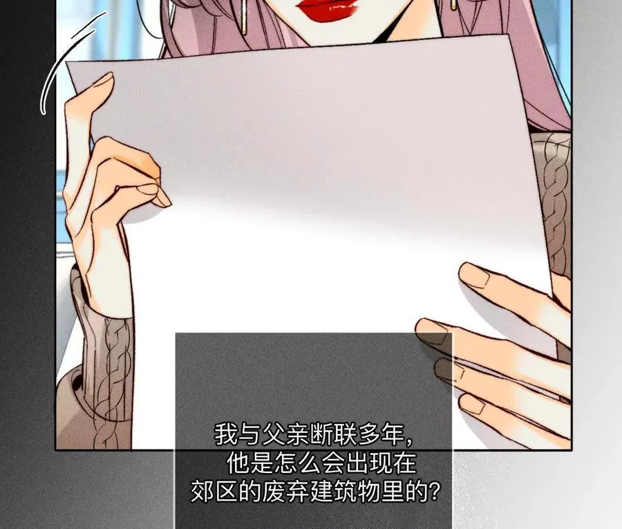 诈死17