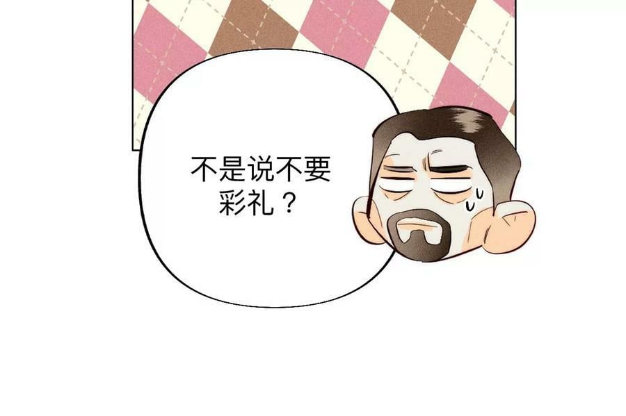97·家和万事兴40