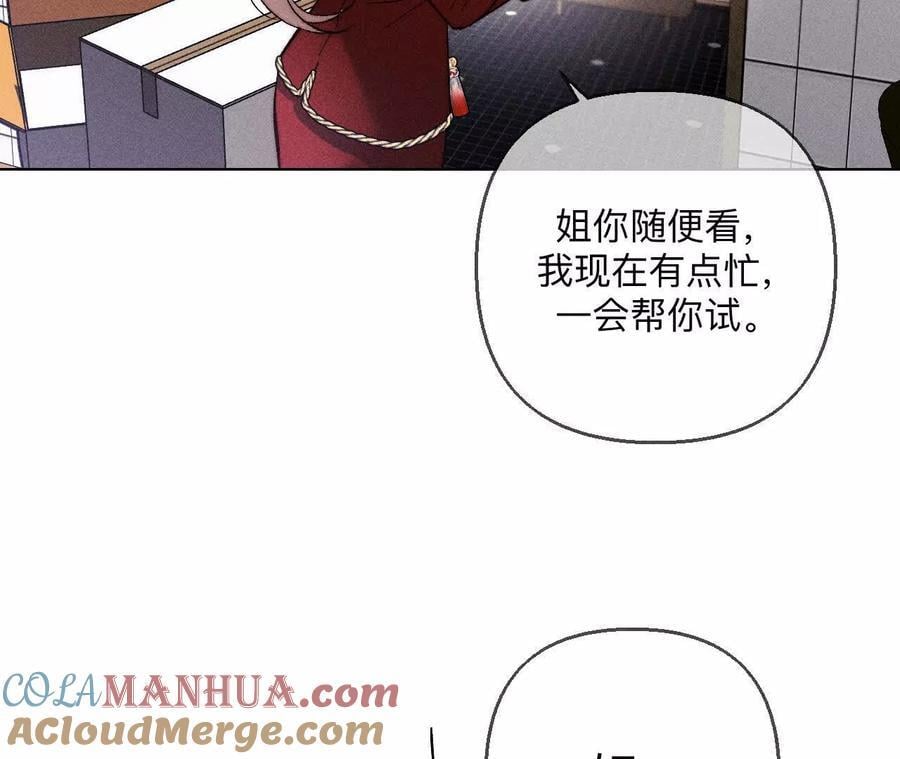 147·杯弓蛇影76