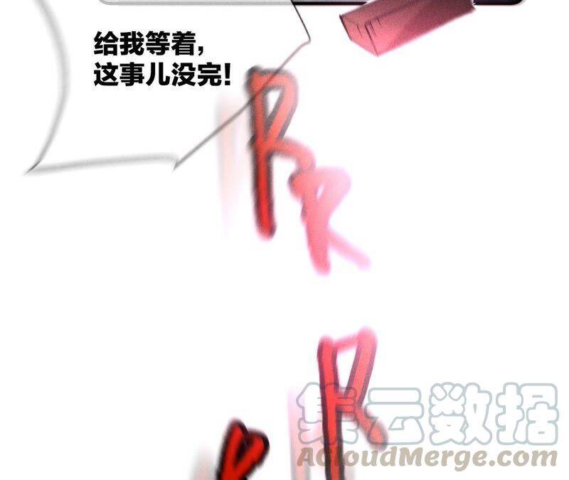20·美救英雄39
