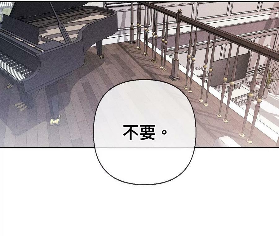 125·情难自禁16