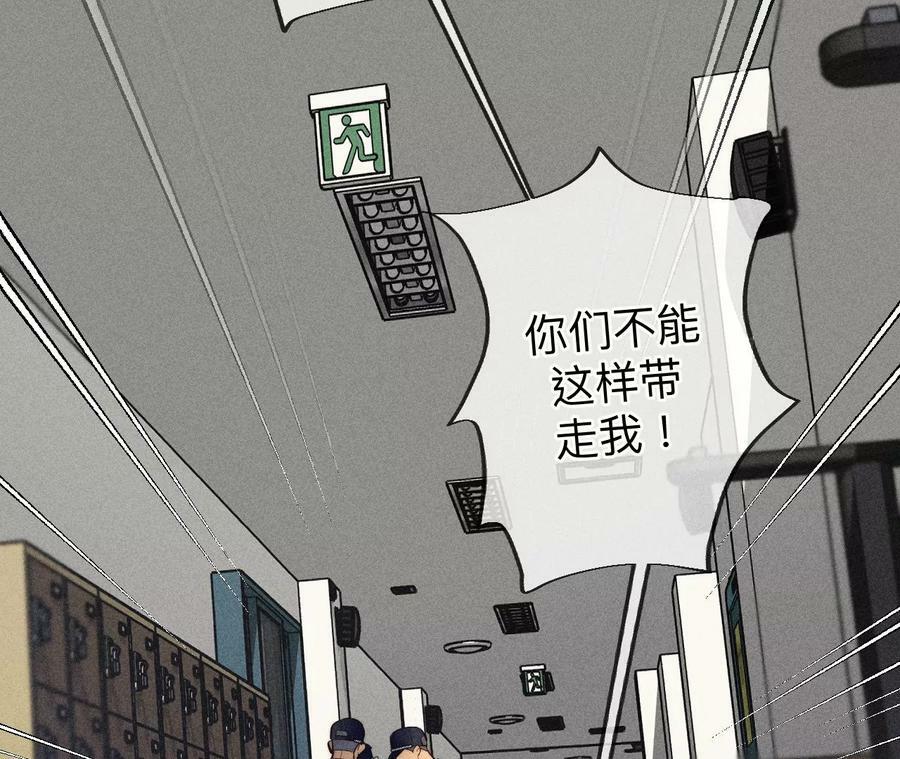 110·敲诈89