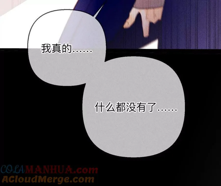 149·激怒96