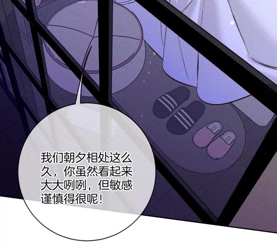 58·她的担忧22