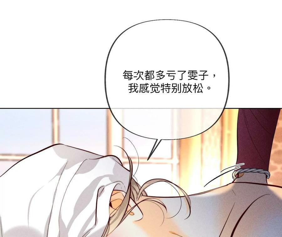 100·和墨尘的渊源34