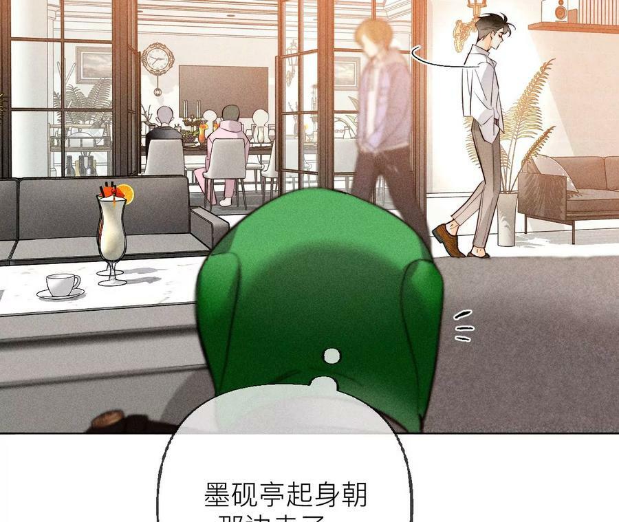 88·又酸又菜又多余55