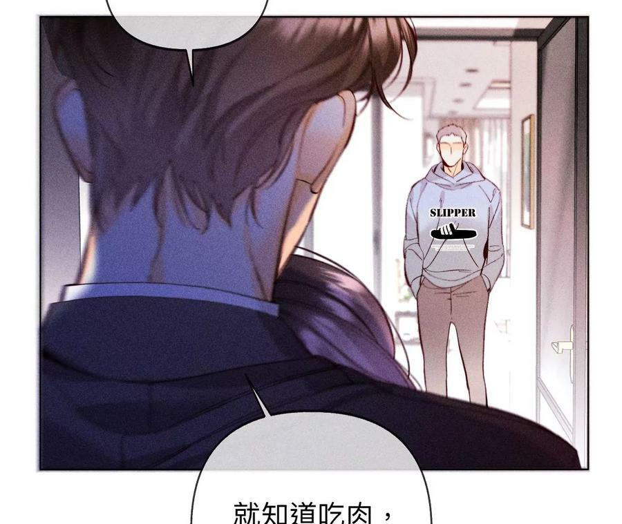 114·等分的爱70