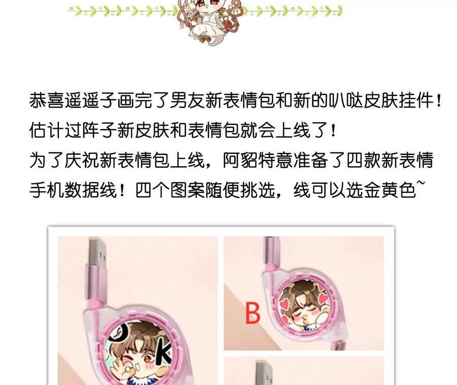 113·看病还是谋杀亲夫？92