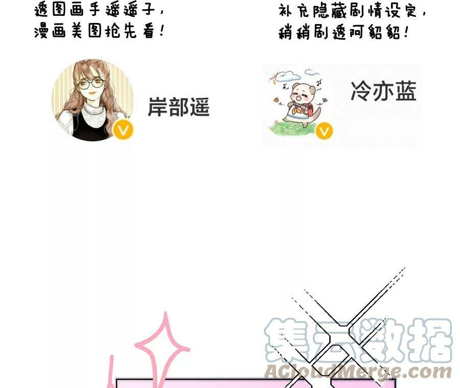 115·婚后恋爱96