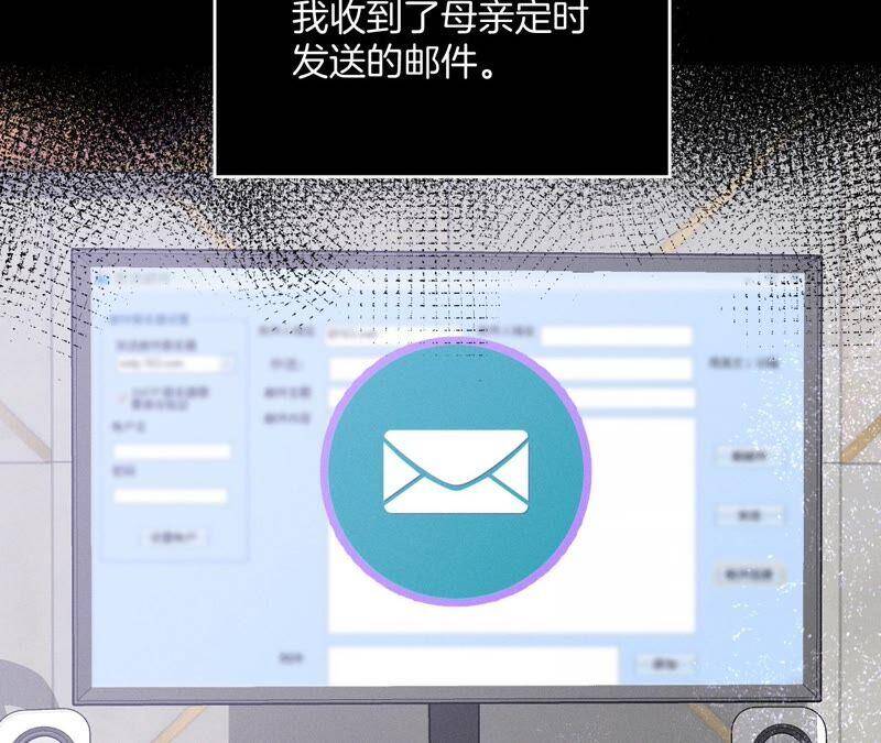 15·六合社的渊源51